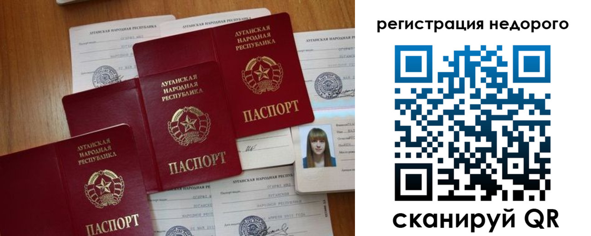 где прописаться в Зее
